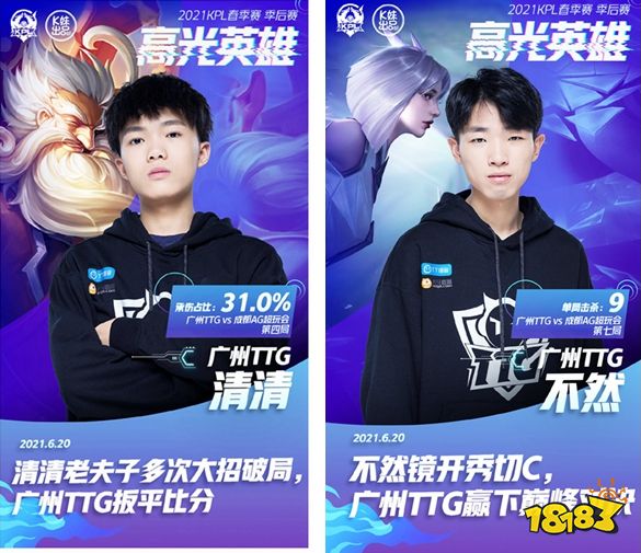 Valorant 更新说明 10.04 — 新特工、地图轮换等