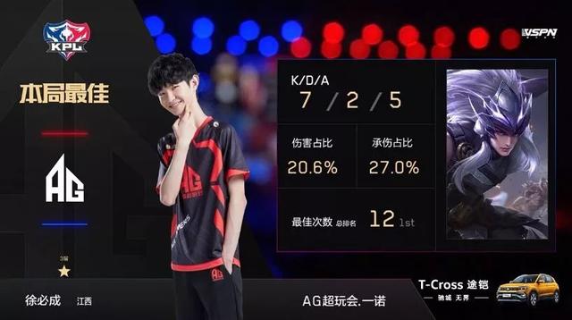 团战前