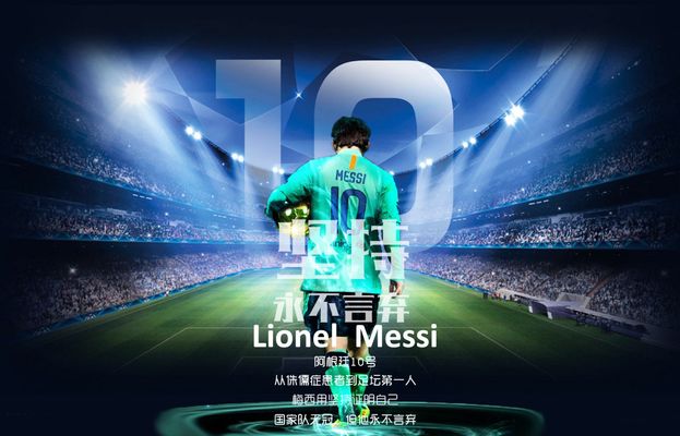 [图]费利佩双响卡扎破门难救主 蓉城2-1十人泰山